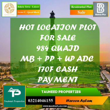 Residential Plot for Sale in Sector E - Quaid Block -  Bahria Town, Lahore - (BP-192457)