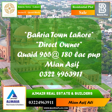 Residential Plot for Sale in Sector E - Quaid Block -  Bahria Town, Lahore - (BP-192547)