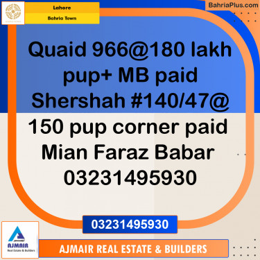 Residential Plot for Sale in Bahria Town, Lahore - (BP-192601)