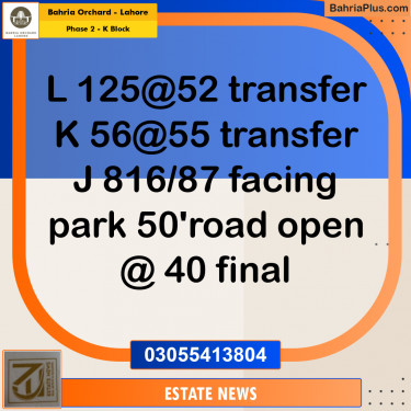 Residential Plot for Sale in Phase 2 - K Block -  Bahria Orchard, Lahore - (BP-192725)