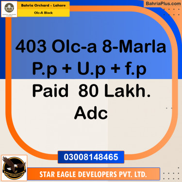 Residential Plot for Sale in OLC-A Block -  Bahria Orchard, Lahore - (BP-192792)