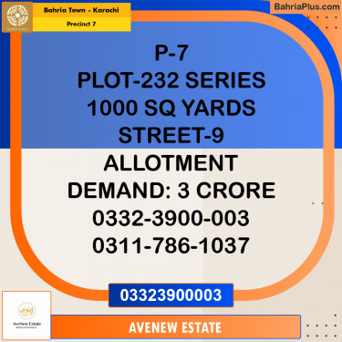 1000 Sq. Yards Residential Plot for Sale in Precinct 7 -  Bahria Town, Karachi - (BP-192876)