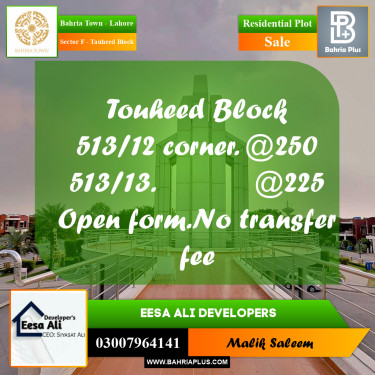 Residential Plot for Sale in Sector F - Tauheed Block -  Bahria Town, Lahore - (BP-192892)