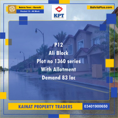 125 Sq. Yards Residential Plot for Sale in Precinct 12 - Ali Block -  Bahria Town, Karachi - (BP-192896)