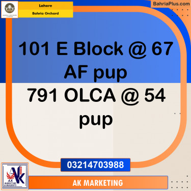 Residential Plot for Sale in Bahria Orchard, Lahore - (BP-192974)