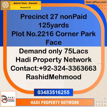 Residential Plot for Sale in Precinct 27 -  Bahria Town, Karachi - (BP-193017)