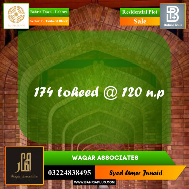 Residential Plot for Sale in Sector F - Tauheed Block -  Bahria Town, Lahore - (BP-193084)