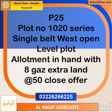 125 Sq. Yards Residential Plot for Sale in Precinct 25 -  Bahria Town, Karachi - (BP-193118)