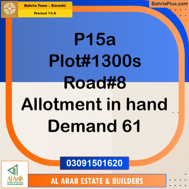 125 Sq. Yards Residential Plot for Sale in Precinct 15-A -  Bahria Town, Karachi - (BP-193142)