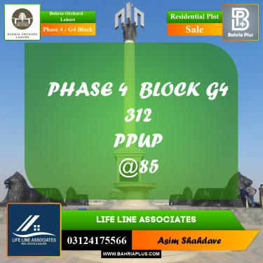 Residential Plot for Sale in Phase 4 - G4 Block -  Bahria Orchard, Lahore - (BP-193154)