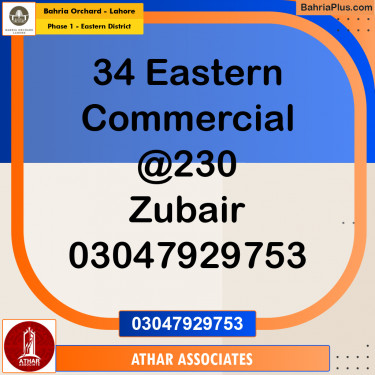 Residential Plot for Sale in Phase 1 - Eastern District -  Bahria Orchard, Lahore - (BP-193239)
