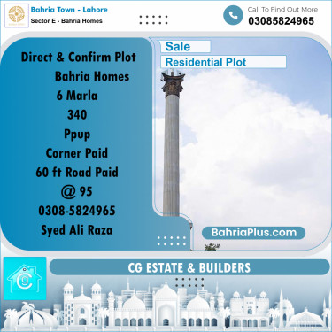 Residential Plot for Sale in Sector E - Bahria Homes -  Bahria Town, Lahore - (BP-193262)