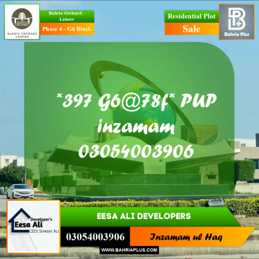 Residential Plot for Sale in Phase 4 - G6 Block -  Bahria Orchard, Lahore - (BP-193344)