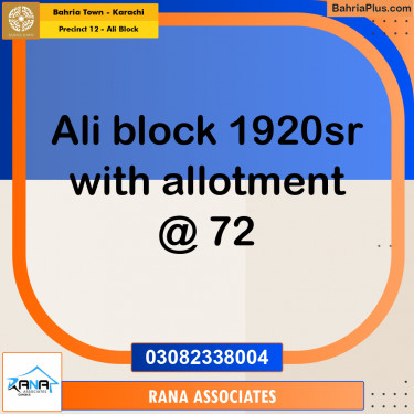 125 Sq. Yards Residential Plot for Sale in Precinct 12 - Ali Block -  Bahria Town, Karachi - (BP-193356)