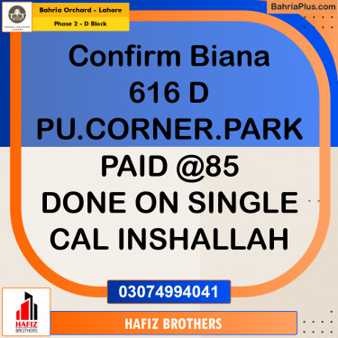 Residential Plot for Sale in Phase 2 - D Block -  Bahria Orchard, Lahore - (BP-193371)