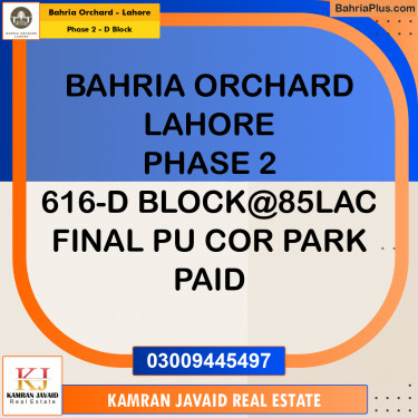 Residential Plot for Sale in Phase 2 - D Block -  Bahria Orchard, Lahore - (BP-193394)