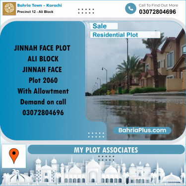 125 Sq. Yards Residential Plot for Sale in Precinct 12 - Ali Block -  Bahria Town, Karachi - (BP-193506)