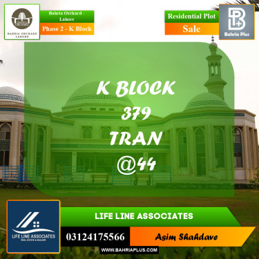 Residential Plot for Sale in Phase 2 - K Block -  Bahria Orchard, Lahore - (BP-193562)