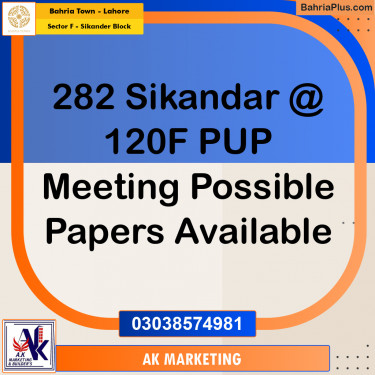 Residential Plot for Sale in Sector F - Sikander Block -  Bahria Town, Lahore - (BP-193653)
