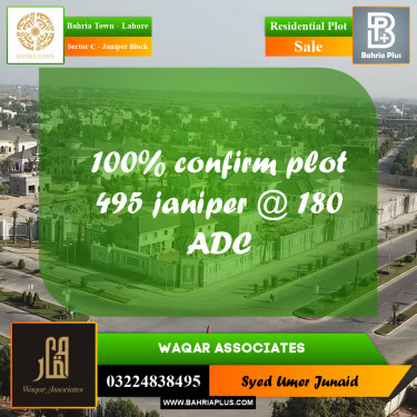 Residential Plot for Sale in Sector C - Janiper Block -  Bahria Town, Lahore - (BP-193671)