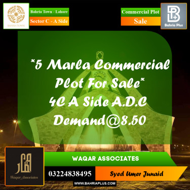 Commercial Plot for Sale in Sector C - A Side -  Bahria Town, Lahore - (BP-193686)