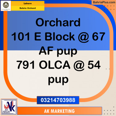 Residential Plot for Sale in Bahria Orchard, Lahore - (BP-193691)