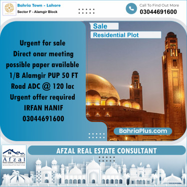 Residential Plot for Sale in Sector F - Alamgir Block -  Bahria Town, Lahore - (BP-193768)