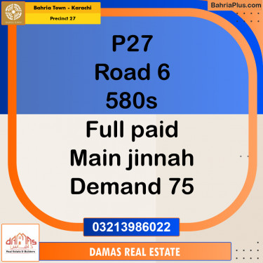 Residential Plot for Sale in Precinct 27 -  Bahria Town, Karachi - (BP-193780)