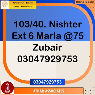 Residential Plot for Sale in Sector E - Nishtar Block -  Bahria Town, Lahore - (BP-193781)
