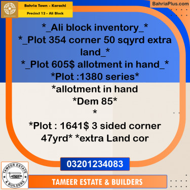 125 Sq. Yards Residential Plot for Sale in Precinct 12 - Ali Block -  Bahria Town, Karachi - (BP-193787)