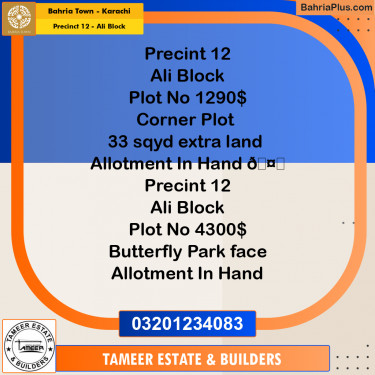 125 Sq. Yards Residential Plot for Sale in Precinct 12 - Ali Block -  Bahria Town, Karachi - (BP-193793)