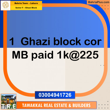 Residential Plot for Sale in Sector F - Ghazi Block -  Bahria Town, Lahore - (BP-193811)