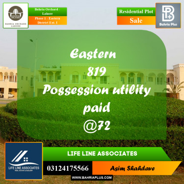 Residential Plot for Sale in Phase 1 - Eastern District Ext. I -  Bahria Orchard, Lahore - (BP-193837)