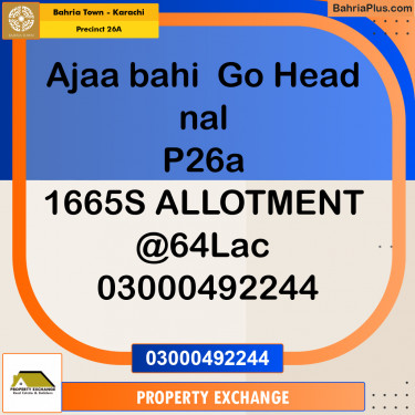 125 Sq. Yards Residential Plot for Sale in Precinct 26A -  Bahria Town, Karachi - (BP-193845)