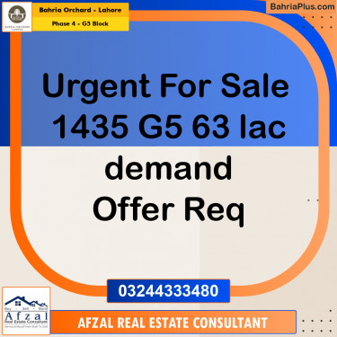 Residential Plot for Sale in Phase 4 - G5 Block -  Bahria Orchard, Lahore - (BP-193922)