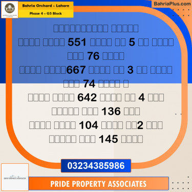 Residential Plot for Sale in Phase 4 - G5 Block -  Bahria Orchard, Lahore - (BP-193931)