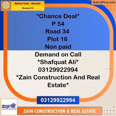 Residential Plot for Sale in Precinct 54 -  Bahria Town, Karachi - (BP-193952)