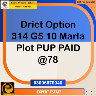 Residential Plot for Sale in Phase 4 - G5 Block -  Bahria Orchard, Lahore - (BP-193956)