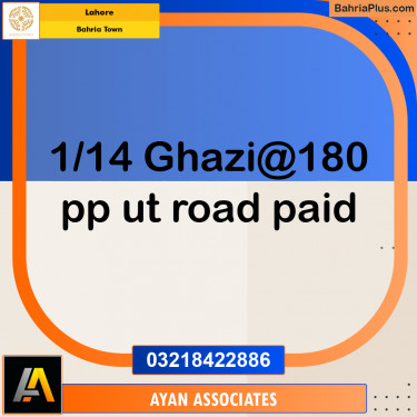 Residential Plot for Sale in Bahria Town, Lahore - (BP-193962)