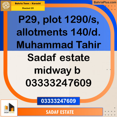 500 Sq. Yards Residential Plot for Sale in Precinct 29 -  Bahria Town, Karachi - (BP-193976)