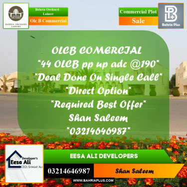 Commercial Plot for Sale in OLC B Commercial -  Bahria Orchard, Lahore - (BP-193982)