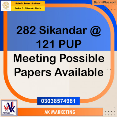 Residential Plot for Sale in Sector F - Sikander Block -  Bahria Town, Lahore - (BP-193992)