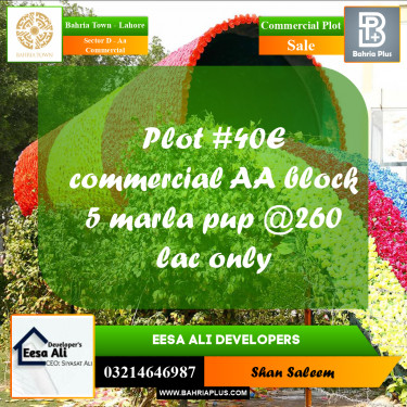 Commercial Plot for Sale in Sector D - AA Commercial -  Bahria Town, Lahore - (BP-194006)