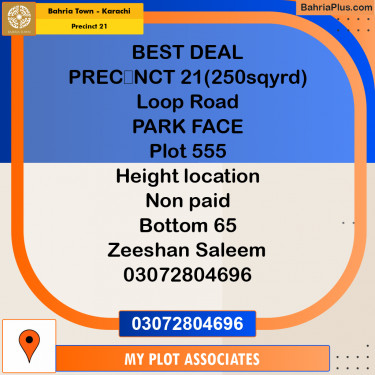 250 Sq. Yards Residential Plot for Sale in Precinct 21 -  Bahria Town, Karachi - (BP-194020)