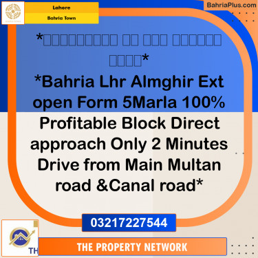 Residential Plot for Sale in Bahria Town, Lahore - (BP-194050)