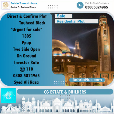 Residential Plot for Sale in Sector F - Tauheed Block -  Bahria Town, Lahore - (BP-194076)
