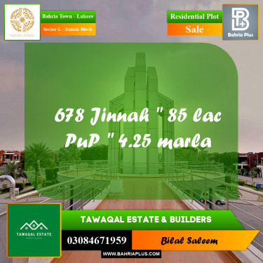 Residential Plot for Sale in Sector E - Jinnah Block -  Bahria Town, Lahore - (BP-194125)
