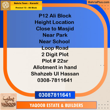 125 Sq. Yards Residential Plot for Sale in Precinct 12 - Ali Block -  Bahria Town, Karachi - (BP-194142)