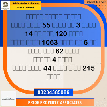 Residential Plot for Sale in Phase 4 - G4 Block -  Bahria Orchard, Lahore - (BP-194148)