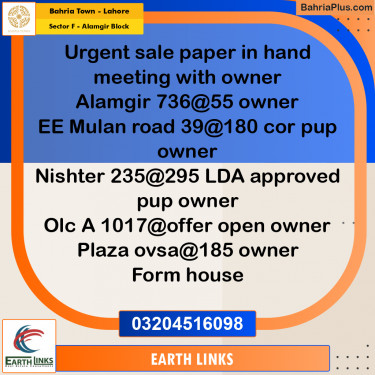 Residential Plot for Sale in Sector F - Alamgir Block -  Bahria Town, Lahore - (BP-194149)